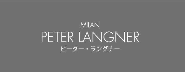 MILAN「PETER LANGNER」ピーター・ラングナー
